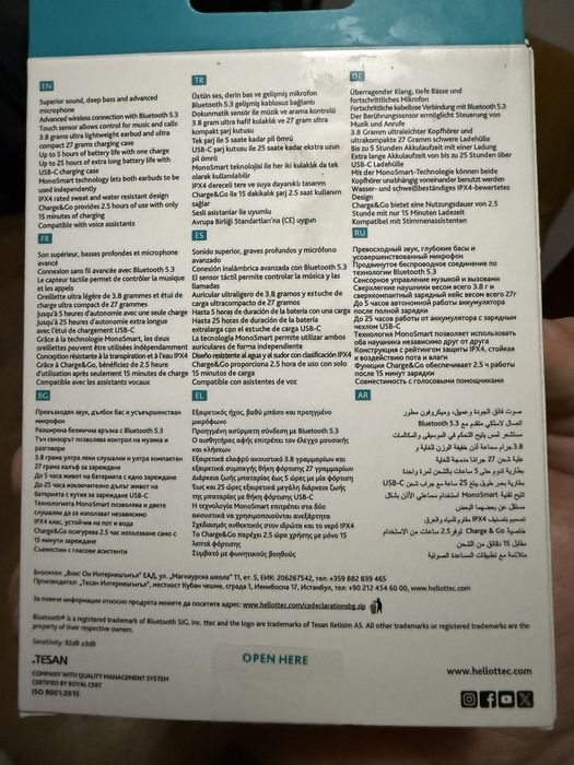 Безжични слушалки -TTEC (нови)