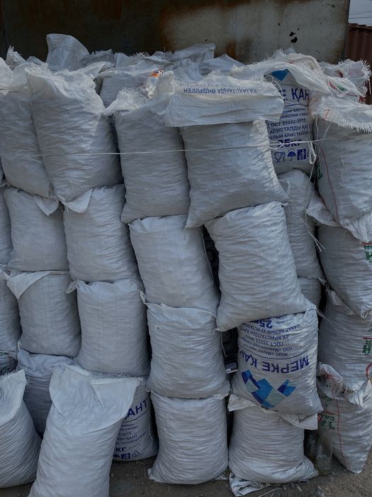 Щевен Сникерс в мешках  АЛМАТЫ