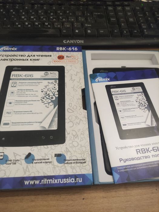 Электронная книга RBK 616 Экран E-Ink 6"