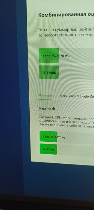 Игровой компьютер в комплекте новый