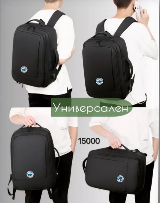 Рюкзак офисный качественный