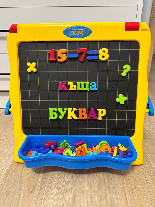 Магнитна дъска “Моята азбука”