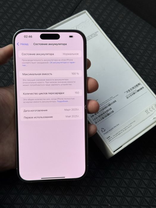 iPhone 16 Pro Max 256GB ESim 100%