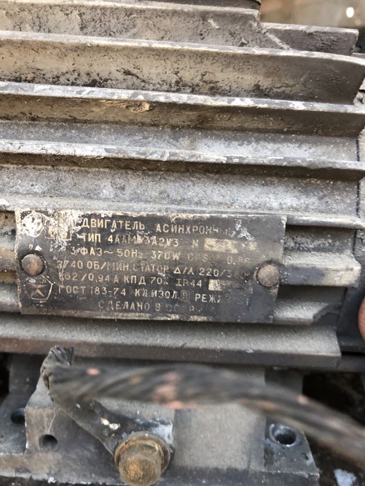 Заточной станок