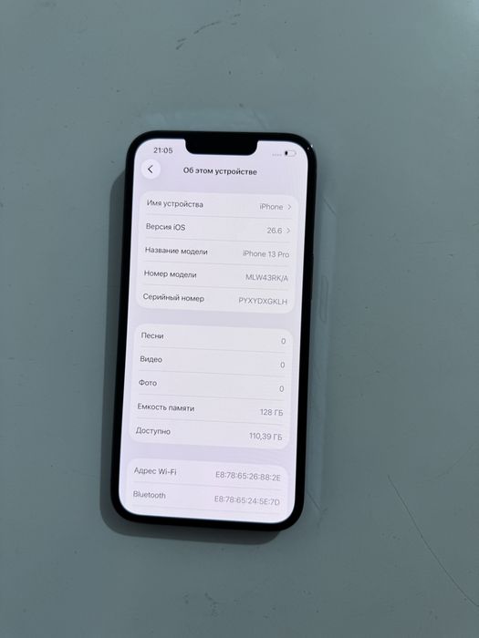 Айфон iphone Apple 13 pro