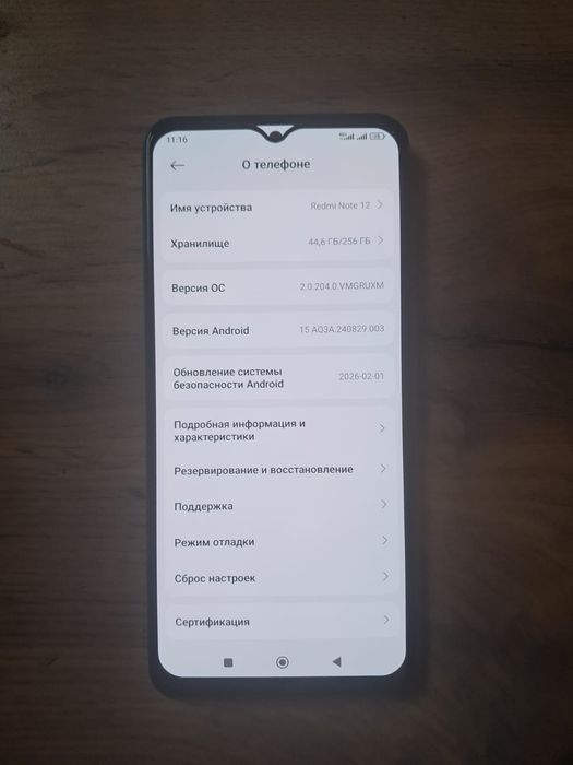 Редми Note 12 продам