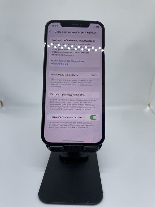 IPhone 12 pro 256 GB Blue imei 80532 Pintel.kz
