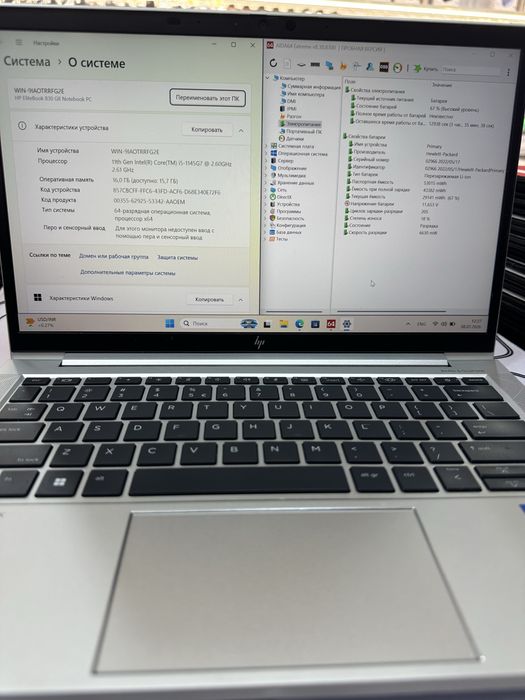 Hp elitebook 830 G8