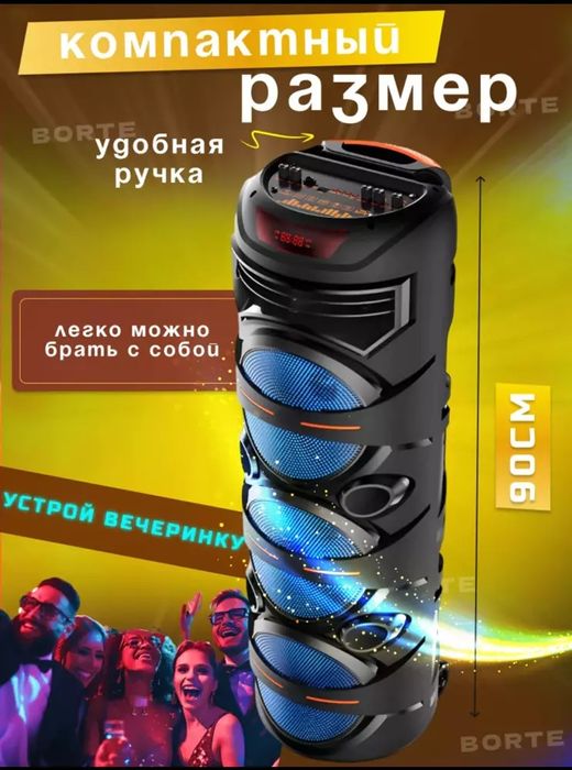 Katta kalonka jbl kalonka