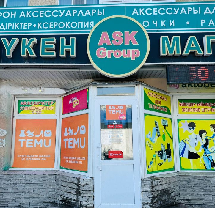 Продам готовый бизнес