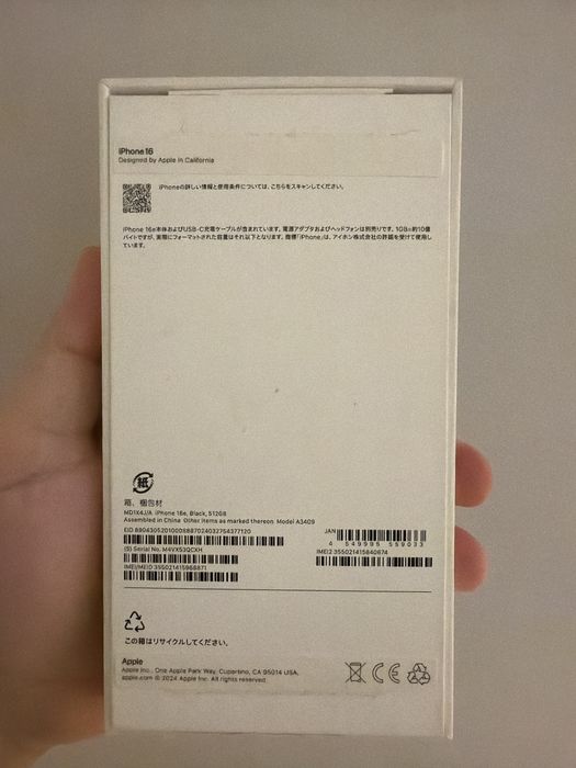 Iphone 16e 512гб в идеальном состоянии