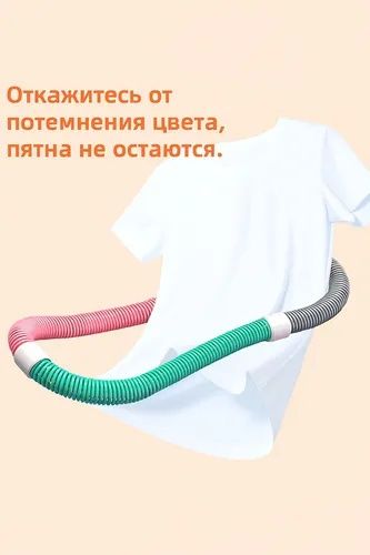 Обруч HULA для фитнеса