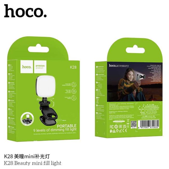Hoco K28 Селфи-лампа 9 уровней яркости 2700K-6500K Samsung iPhone 17