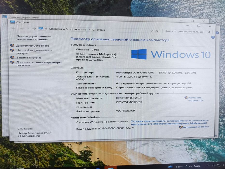 Продается компьютер