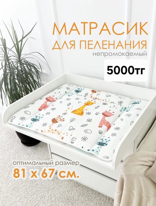 Детские вещи/мебель