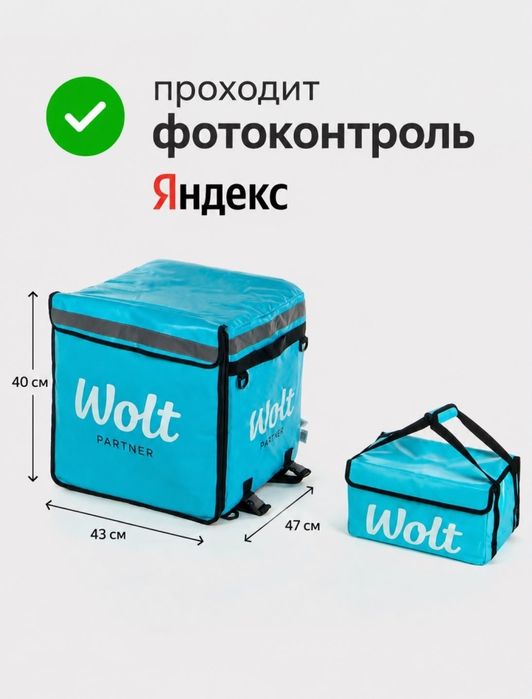 Продам термосумку