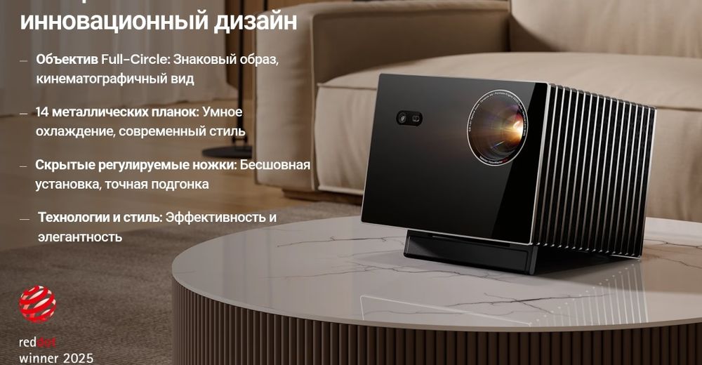 Проектор Valerion vision master pro2