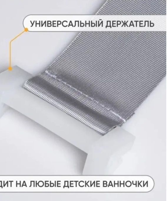 Гамак для купания с рождения