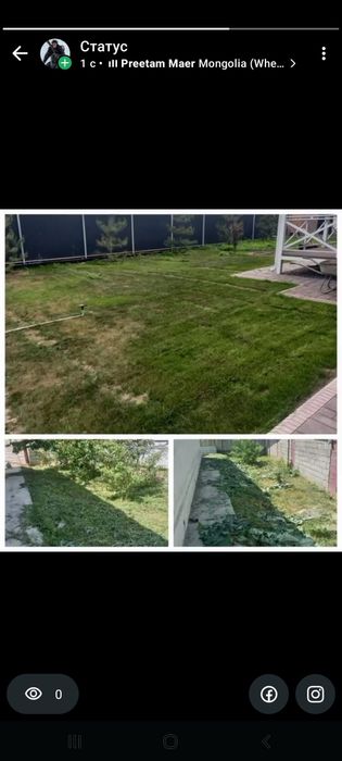 Покос травы. Стрижка газона.