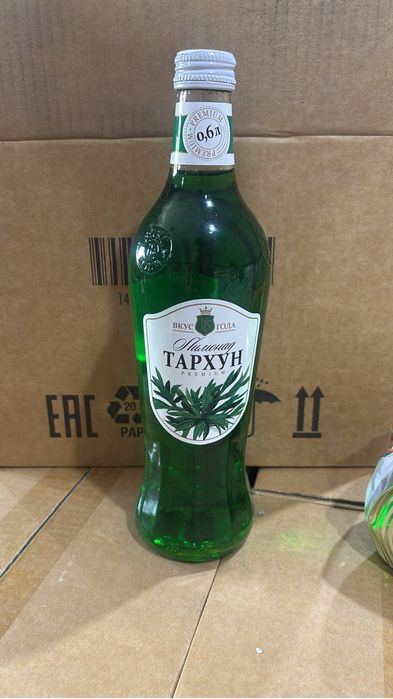 Лимонад вкус года 0,6 л