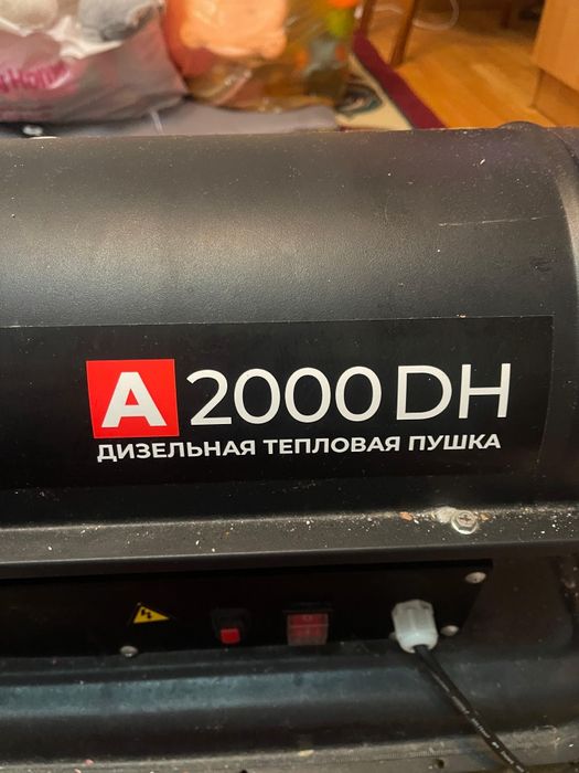 Пушка сатамын срочна