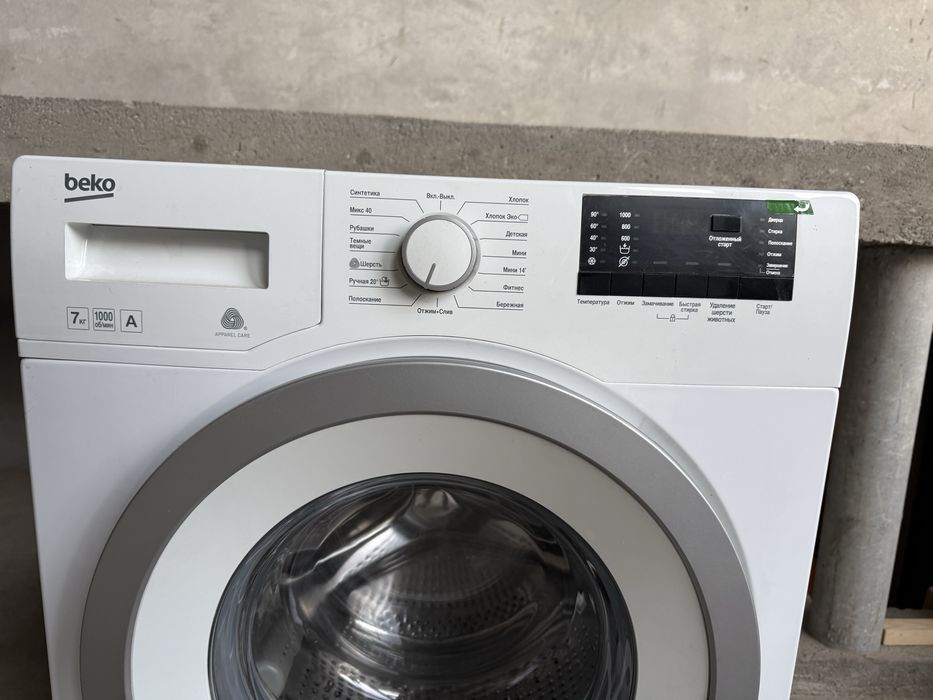 Kirmoshina-Beko 7kg li