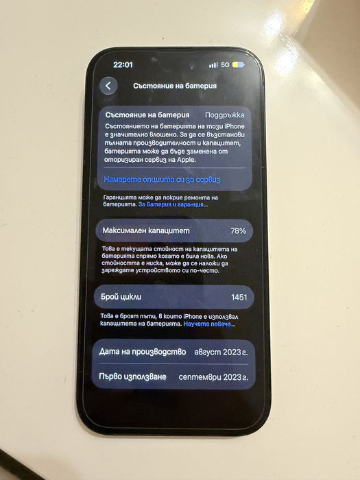 Iphone  15 128 GB