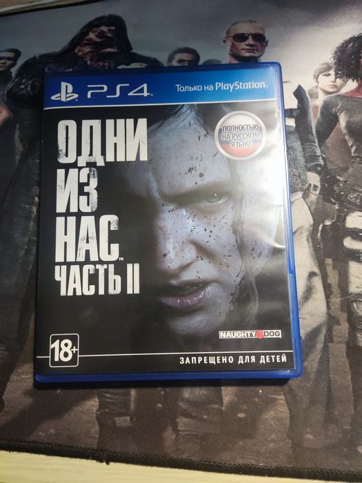 Игры на Sony ps4