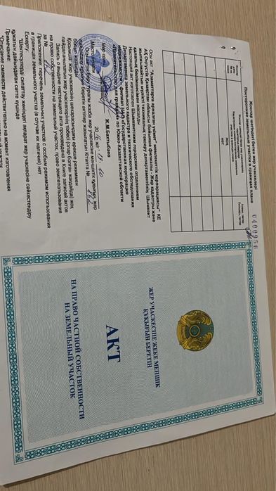 Продается земельный участок