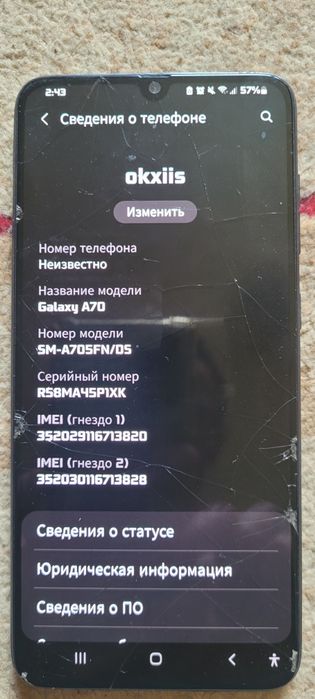 Продам Samsung A70 128GB