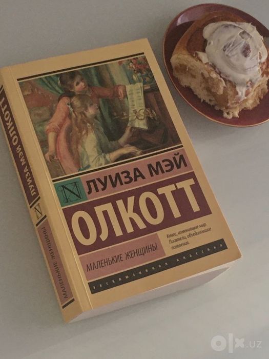Китоб книги арзон