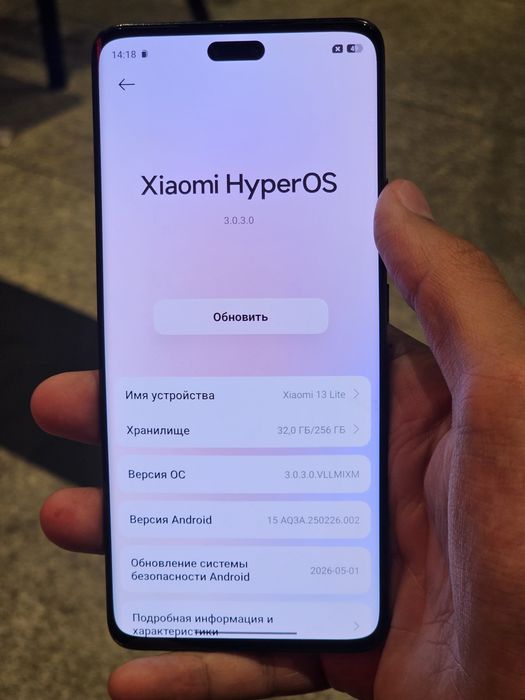 Xiaomi 13 lite 256gb