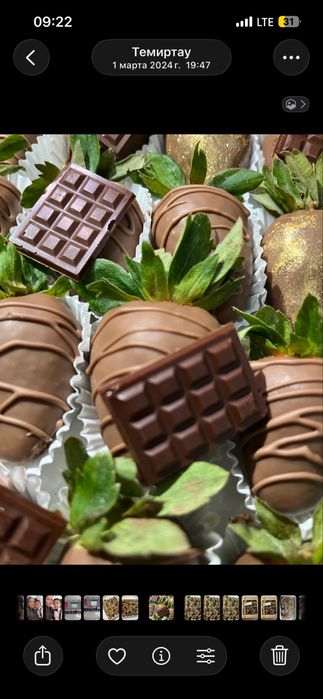 Клубника в шоколаде по 5000