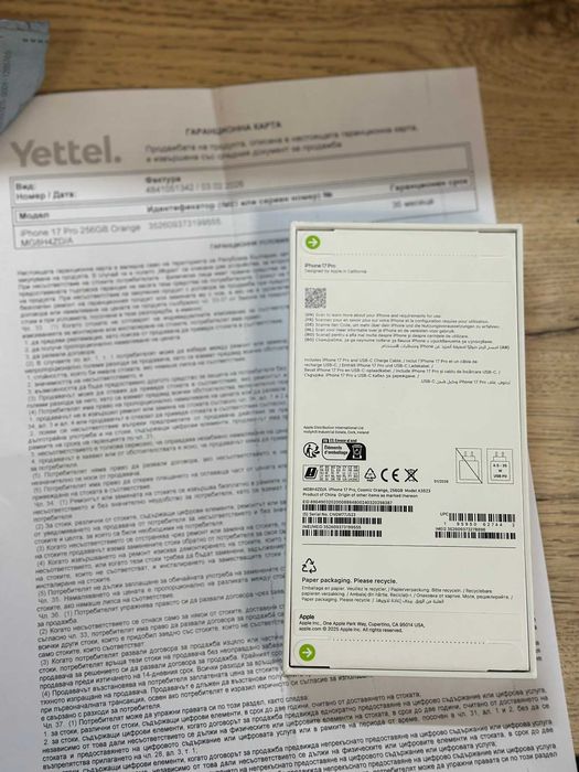 Apple iPhone 17 pro 256GB