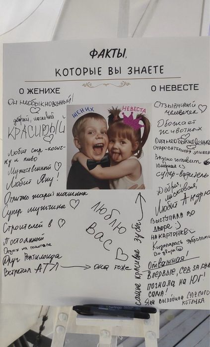 Организация свадеб в Астане