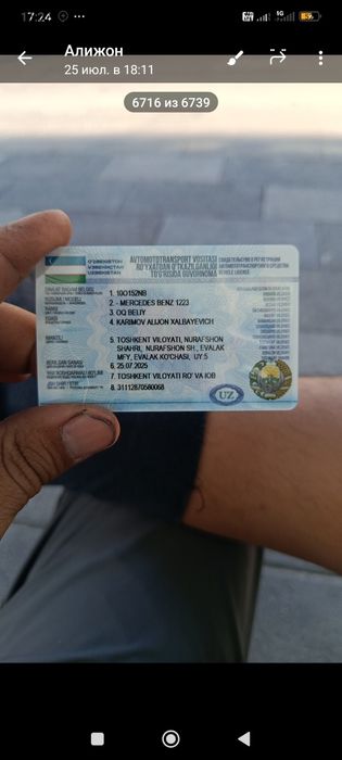 Атэго atego ateko