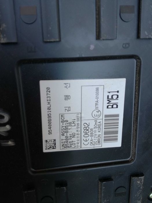 Hyundai i10/ Хюндай и10 компютър/ модул/ модули/ табло бушони