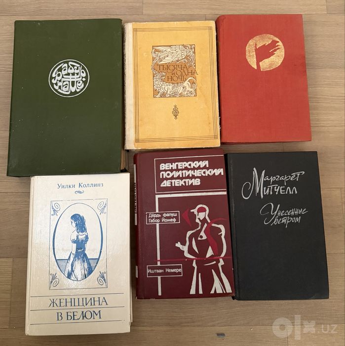Книги книги книги