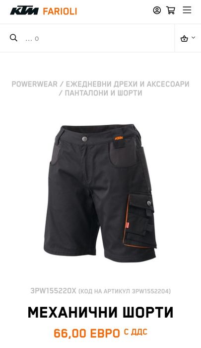 KTM - Mechanic shorts