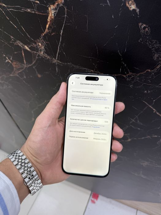 Iphone 16 Pro Max 256 GB Sotilad
