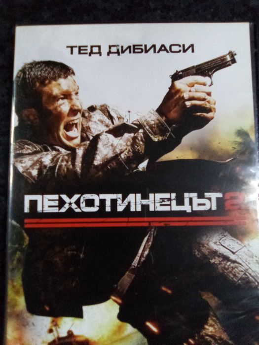 Продавам филми на DVD с български субтитри цена 10 лева