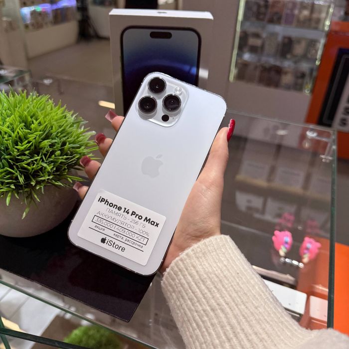 iPhone 14 Pro Max 256gb 100% | iStore