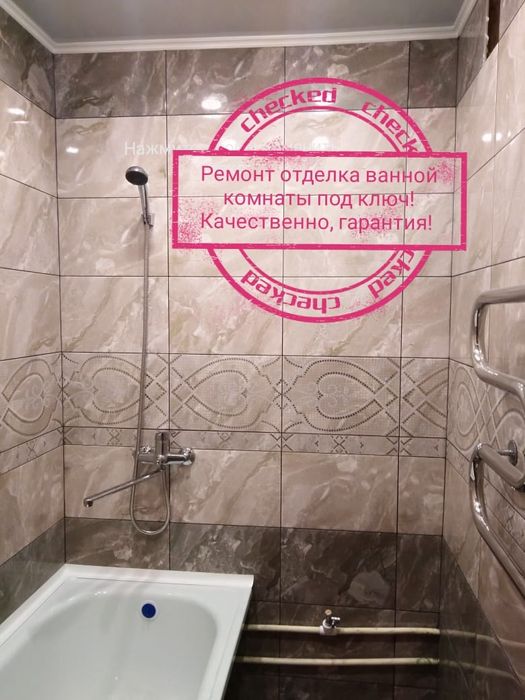 Отделка квартир и домов!