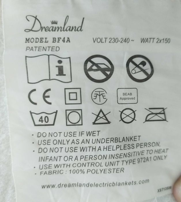 Продавам електрическо одеяло