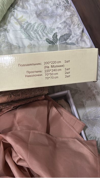 Продам комплект постельного белья