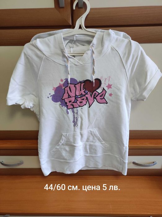 Разпродажба.За всеки по нещо.