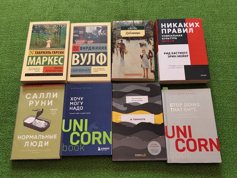 Разные интересные книги