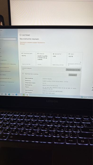 Продам ноутбук Lenova Legion