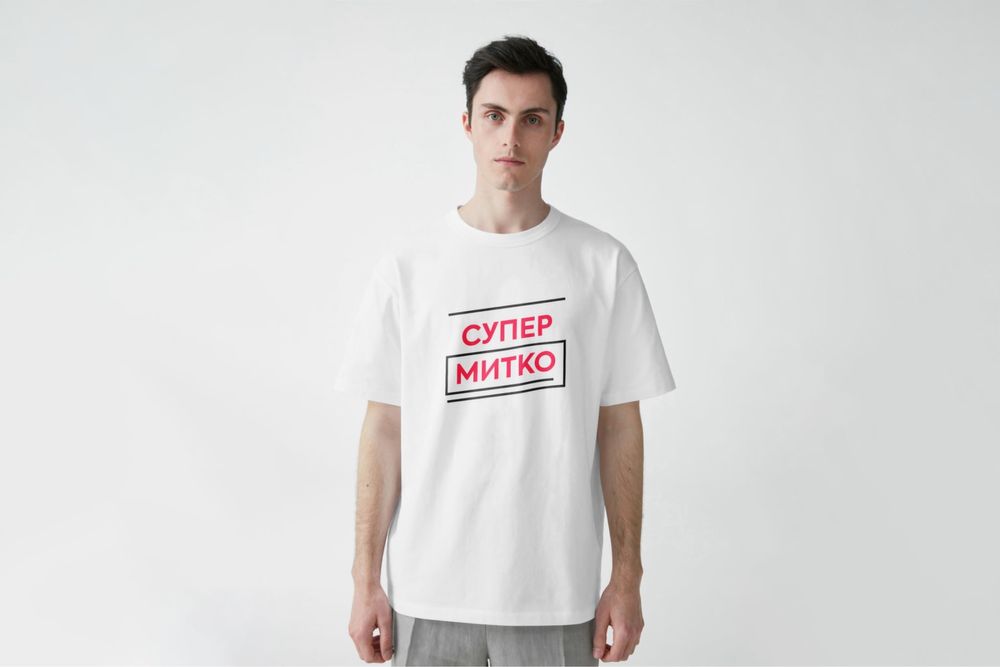 Персонализирано щамповане на тениски