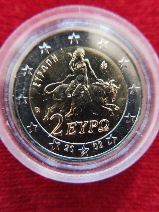 Редки 2 и 1 евро ГЪРЦИЯ от 2002 г. с буквата  "S" върху звездата!